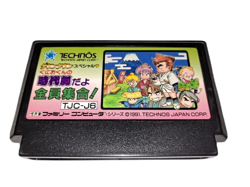 Kunio-kun Jidaigeki Dayo Zenin / Nintendo Famicom