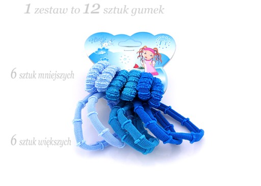 Набір гумок синіх відтінків