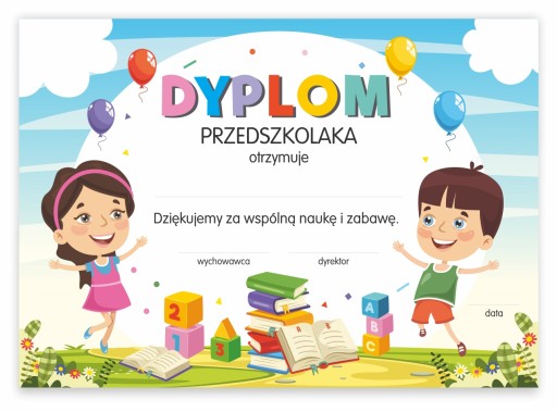 ДИПЛОМ ДОШКІЛЬНИКА А4 про закінчення дитячого садка D2