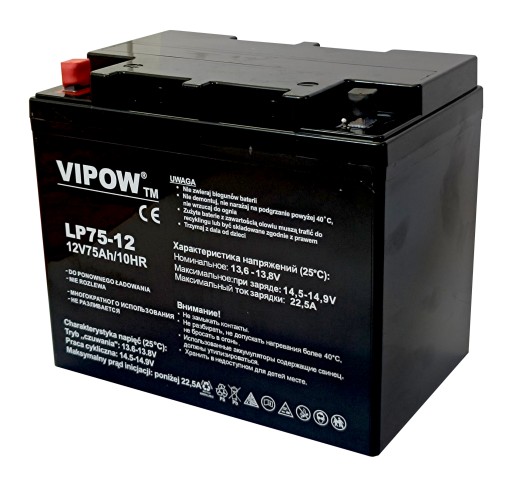 Гелевий акумулятор vipow 12v 75ah agm vrla джерело живлення для ups печі сигналізації