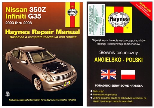 Nissan 350Z Infiniti G35 2003-2008 інструкція