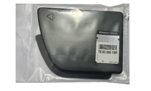 788300019R - RENAULT MASTER od2010 крышка крышки топливного бака