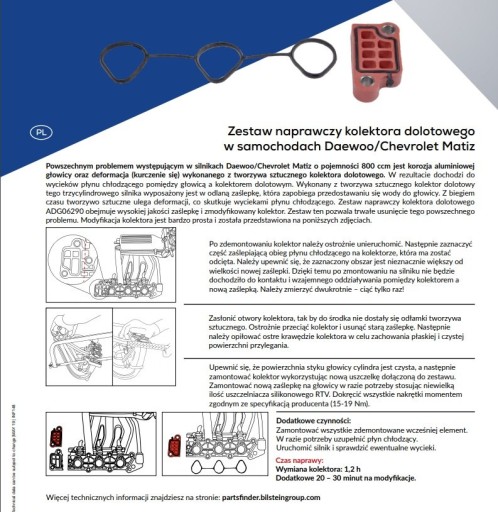 ADG06290 / BLP ПРОКЛАДКА ВСАСЫВАЮЩЕГО КОЛЛЕКТОРА DAEWOO AD