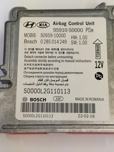 Датчик подушки безопасности Hyundai/KIA 95910-S0000