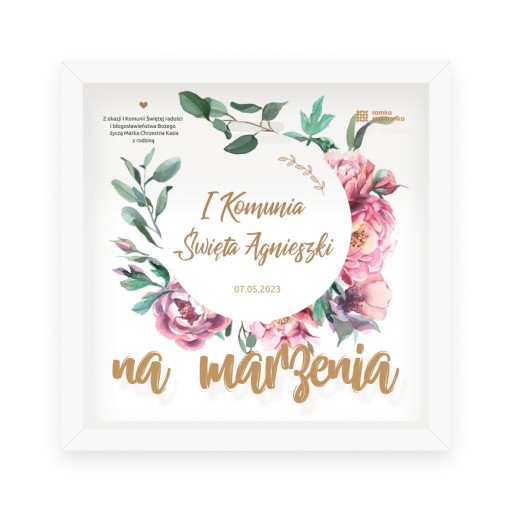 СКОРИНКА В РАМЦІ ПОДАРУНОК ДО ПЕРШОГО ПРИЧАСТЯ