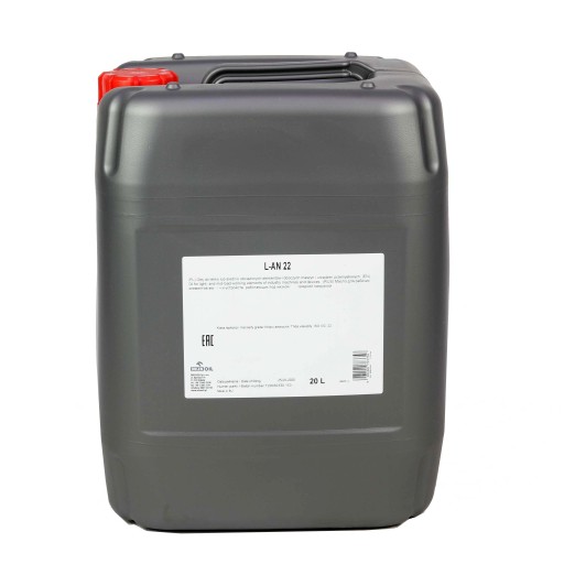 МАШИНА ORLEN LAN 22 20L