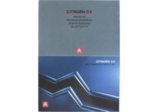 CITROEN C4 и 04-08 книга обслуживания + Navidrive RU