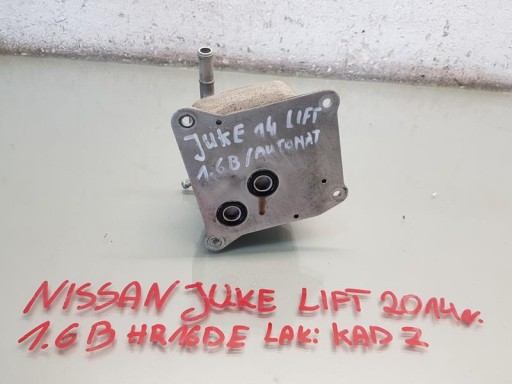 МАСЛЯНЫЙ ОХЛАДИТЕЛЬ NISSAN JUKE I 1.6