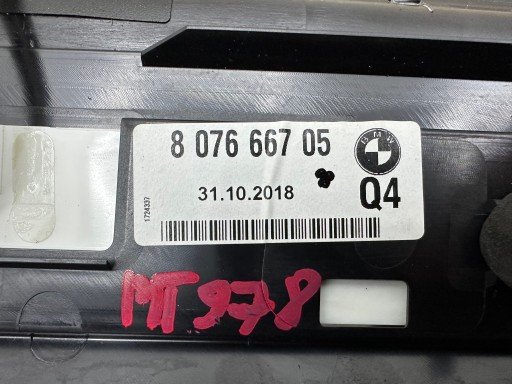 mouldings threshold BMW G14 8076665 CARBON-CORE