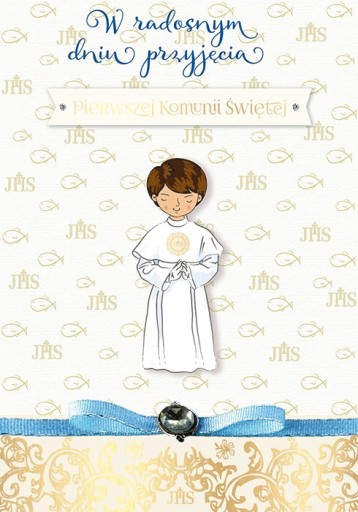 АЛЬБОМ L КНИГА/ СУВЕНІР ПЕРШОГО СВЯТОГО ПРИЧАСТЯ