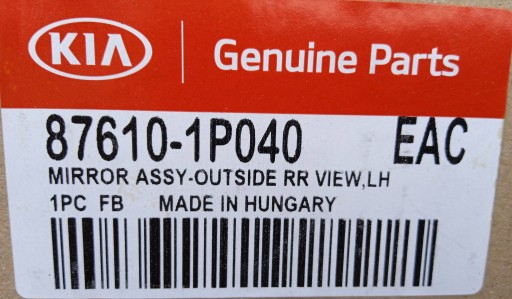 87610-1P040 - ЗОВНІШНЄ ДЗЕРКАЛО ЛІВЕ /YN/