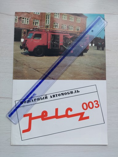 ПАПКА ПРОСПЕКТА - JELCZ 003 - FIRE