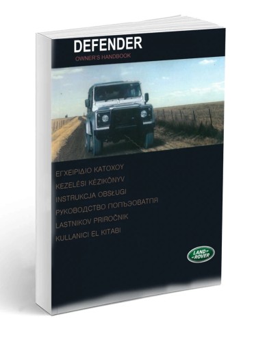 Land Rover Defender 1990-2006 Руководство Пользователя
