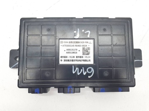 Модуль сидіння передній лівий a00131170 a00118616 baic beijing 7 x75 2024