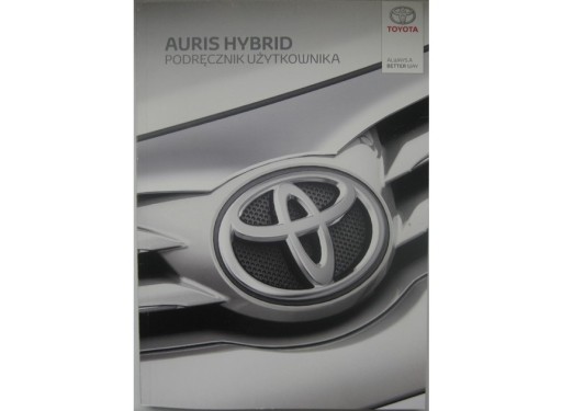 TOYOTA AURIS II Hybrid 15-18 руководство по эксплуатации RU