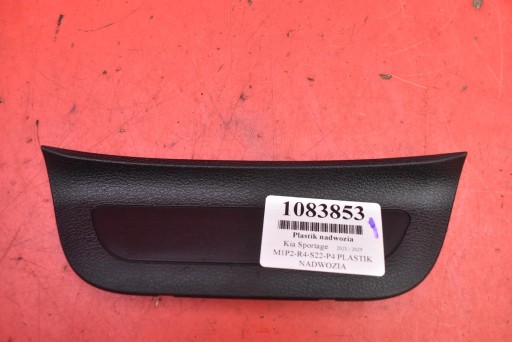 moulding threshold left rear part 85878-R2000 KIA SPORTAGE 5 V 21-25