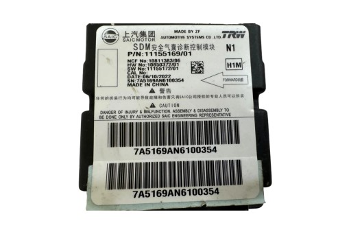 Mg mg zs 1115516901 електричний 2022 модул