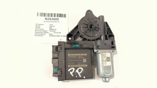 Моторчик склопідйомників pp 31674757 volvo s90
