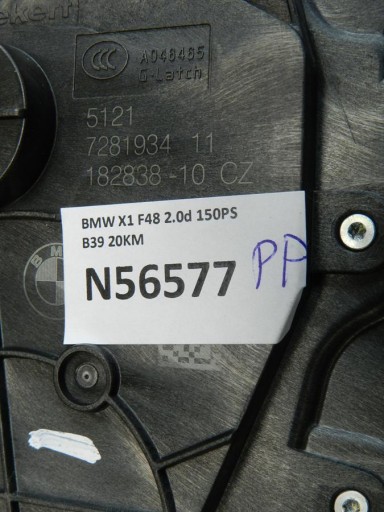 BMW X1 F48 lock right front 7281934