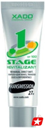 ТРУБКА 1-СТУПЕНЧАТОЙ ТРАНСМИССИИ XADO