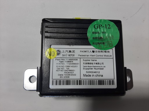 Другие модули mg mg 4 (eh32) 11485008 электрический 125 квт 2022