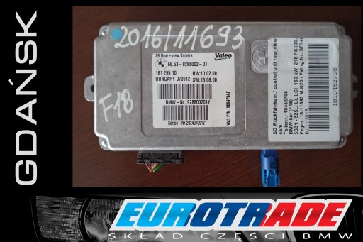 9350995 6994555 - Модуль контроллера камеры заднего вида bmw f01 f07 f10 f20 f25 f30 9288002