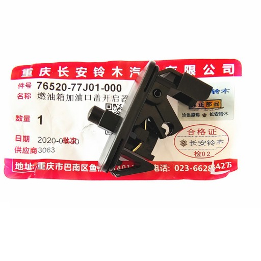 6935465677013 - для Suzuki S-cross Vitara SX4 swift заливна пробка pal