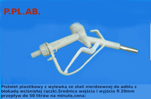 Пістолет для AdBlue NOXy aus 32 дистриб'ютор CPN