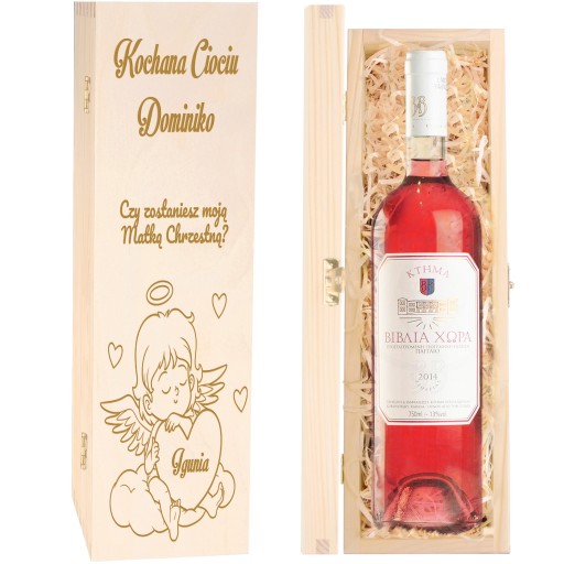 Запрошення на хрещення 36 х 11 см