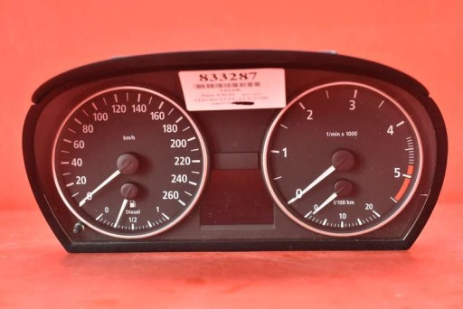dials dials EU 6974659 BMW E90 E91 2.0 D 163 KM 04-10