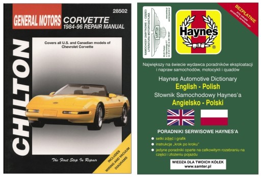 Chevrolet Corvette C4 1984-1996 руководство по ремонту