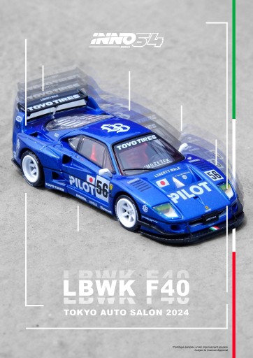 LBWK F40 2023・2024・特別版ミニカー6台セット F40 特別版 ミニカー LBWK F40 2023・2024・特別版ミニカー6台