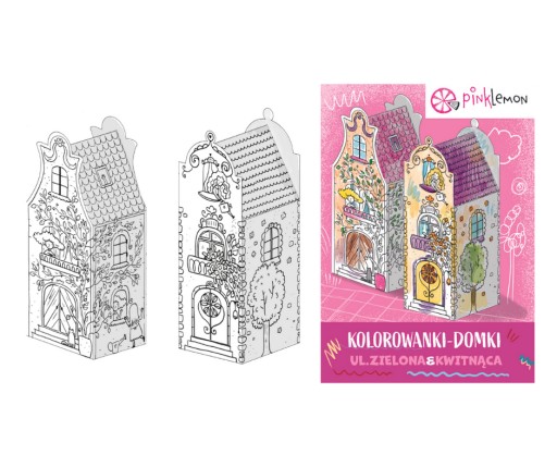 PINK LEMON Міні будинок вул. 