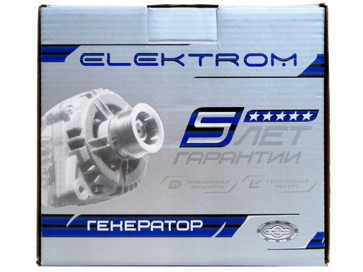 21214-3701010 - Генератор 120а лада нива рос