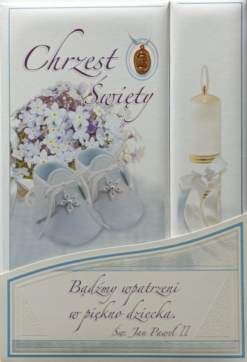 Сувенір на Святе Хрещення