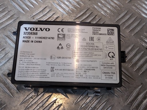 32359368 - Модуль бездротової індуктивної зарядки volvo xc40 ii recharge