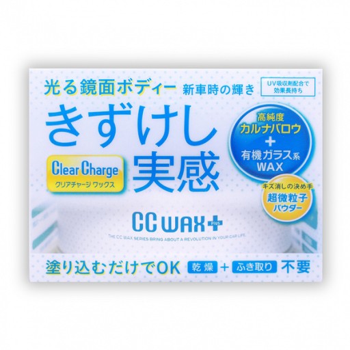 PROSTAFF ластик для царапин АВТОМОБИЛЬНЫЙ ВОСК CC WAX PLUS 100G (ЖЕСТКИЙ ВОСК)