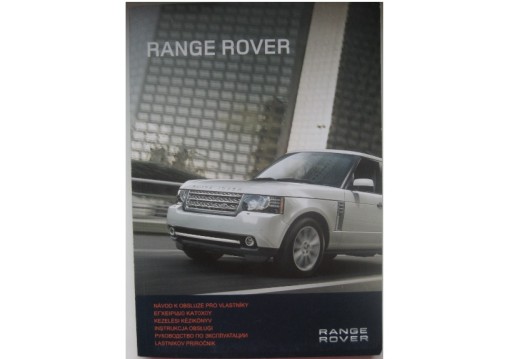 Range Rover III інструкція Range Rover 09-12 Росія