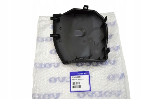 31402984 - VOLVO S60 V60 V70 S80 крышка аккумулятора OE