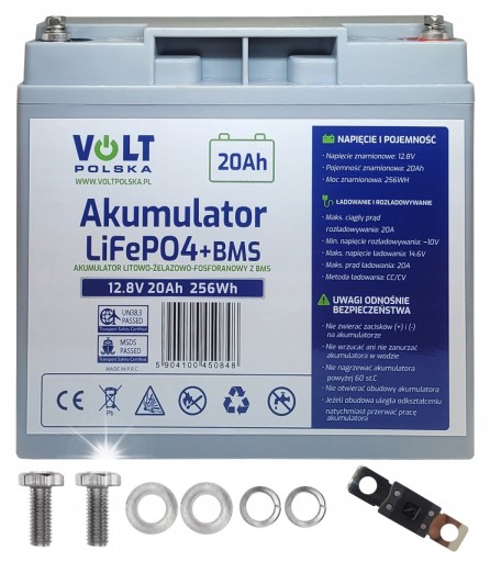 Акумулятор вольт польща lifepo4 12.8v 20ah (20a) 2.1kg фотоелектричний човен