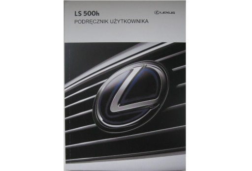 LEXUS LS 500h руководство по эксплуатации Lexus LS500h 2017-RU