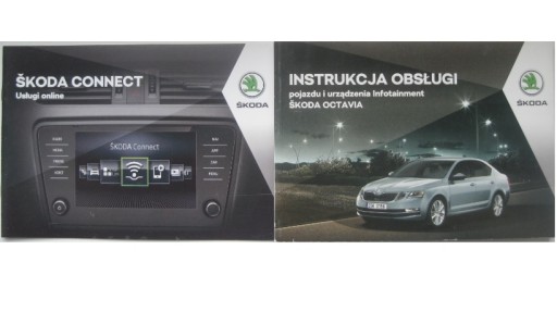 SKODA Octavia III 2016-2019 руководство пользователя RU