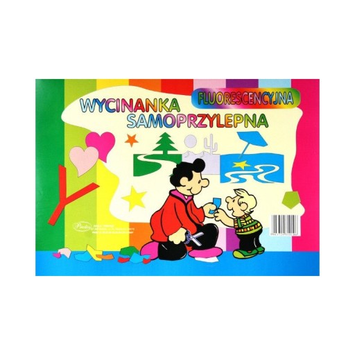 Б5 Протос витинанка 6 арк