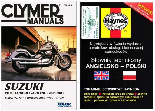 Suzuki VL 800 Volusia (2001-2019) instr ремонт