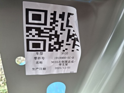 right pillar side TESLA MODEL 3 LIFT HIGHLAND 2023R->
