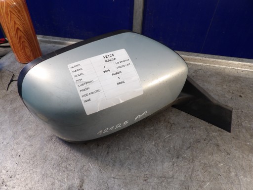 Mazda 5 V mirror right 5 vertical