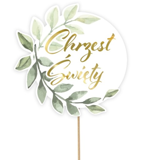 Годан Святе Хрещення торт 23 х 14 см