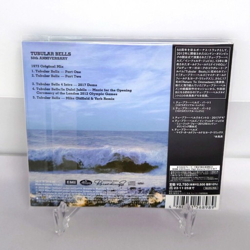 MIKE OLDFIELD Tubular Bells SHM-CD JAPAN mini Lp ! 14088864859