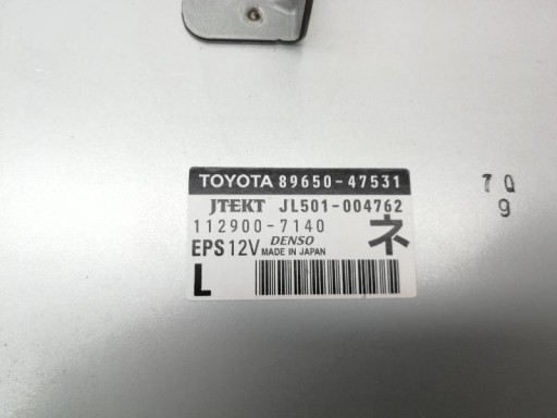 Контролер toyota prius (_w3_) 8965047531 2014