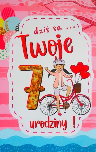 Листівка до Дня бабусі 13 х 17 см